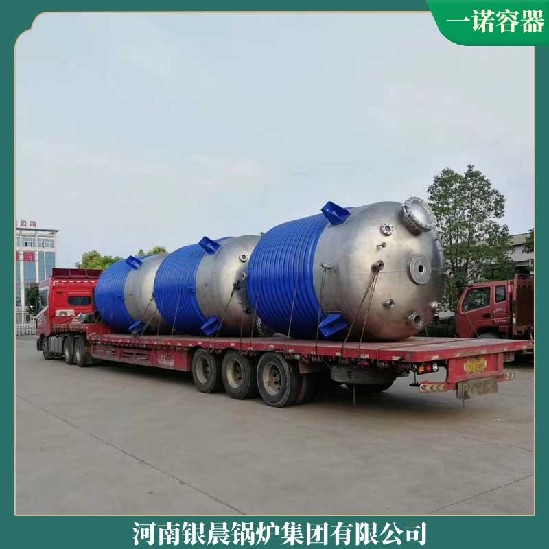 生物质蒸汽雷火在线（中国）唯一官方网站多少钱