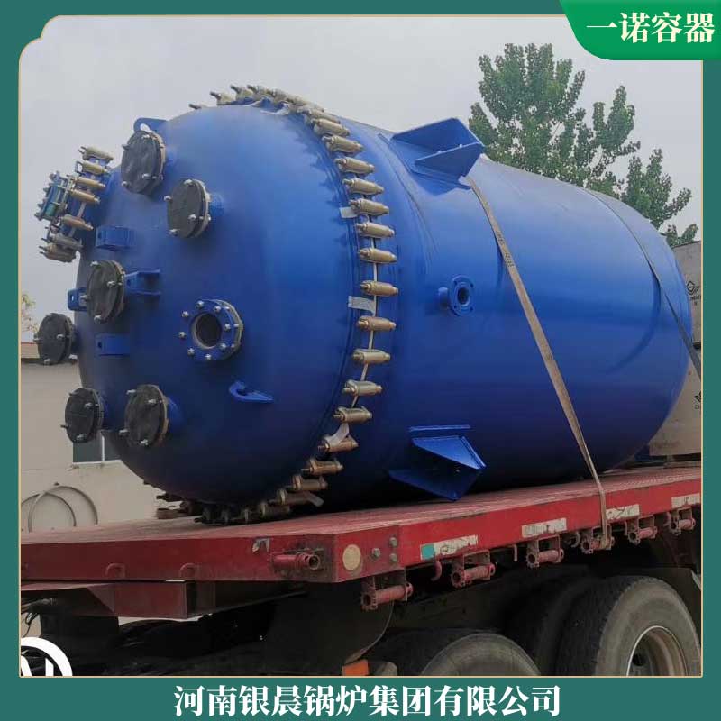 卧式燃气导热油雷火在线（中国）唯一官方网站