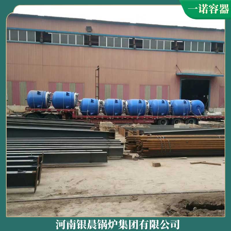 YYQW-120冷凝蒸汽雷火在线（中国）唯一官方网站