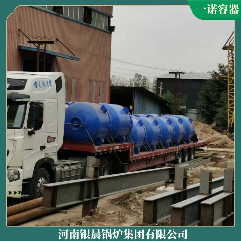 燃煤导热油雷火在线（中国）唯一官方网站生产厂家