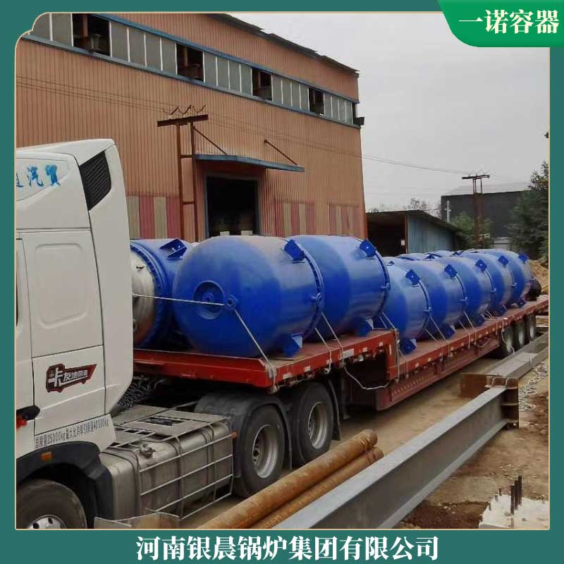 全自动1吨生物质常压雷火在线（中国）唯一官方网站厂家