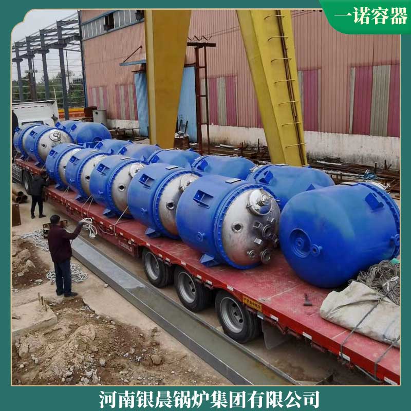 YYQW-3500冷凝蒸汽雷火在线（中国）唯一官方网站