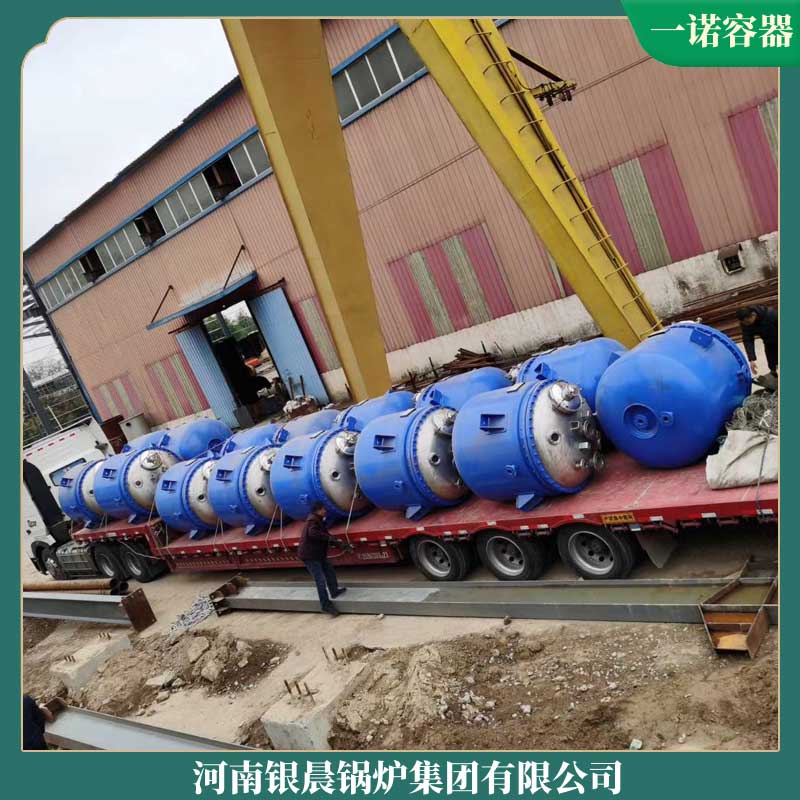 生物质燃烧蒸汽雷火在线（中国）唯一官方网站