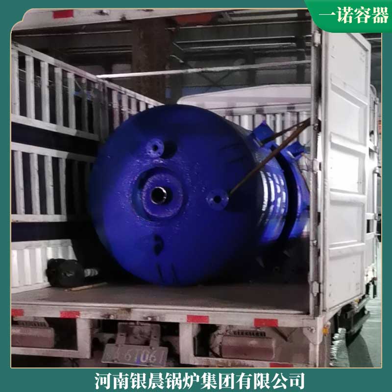 4吨的生物质雷火在线（中国）唯一官方网站