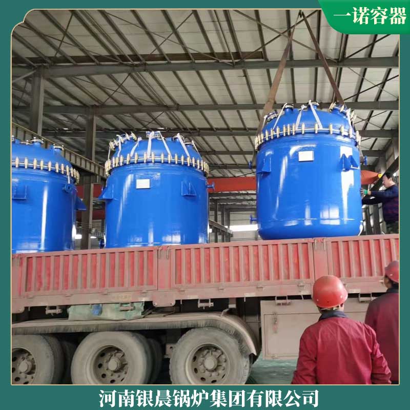 燃生物质蒸汽雷火在线（中国）唯一官方网站