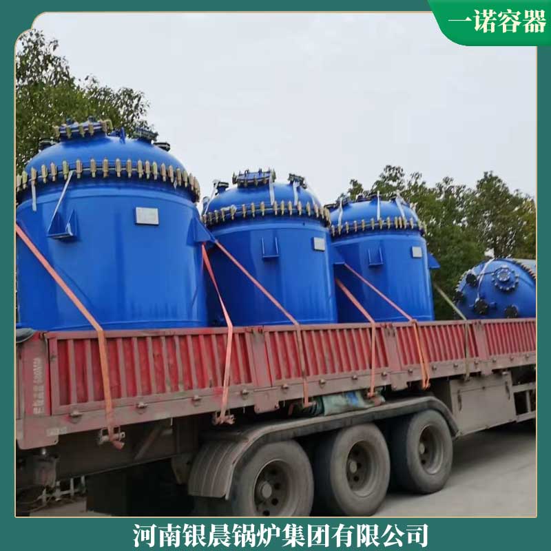 天然气导热油雷火在线（中国）唯一官方网站厂家