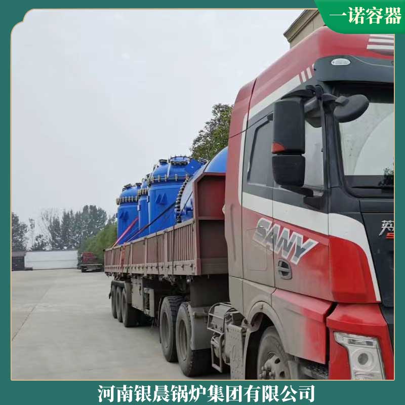 雷火在线（中国）唯一官方网站生物质生产