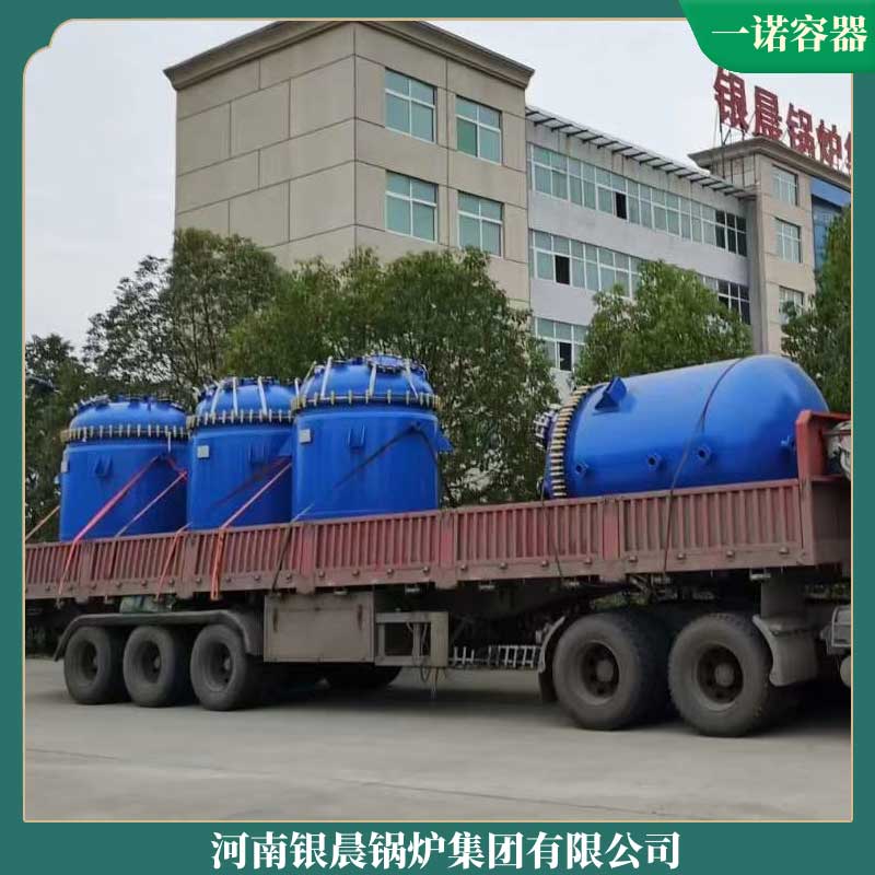 节能环保导热油雷火在线（中国）唯一官方网站