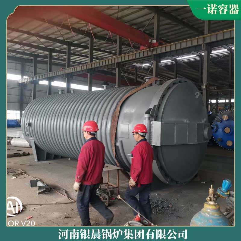 生物质供热雷火在线（中国）唯一官方网站