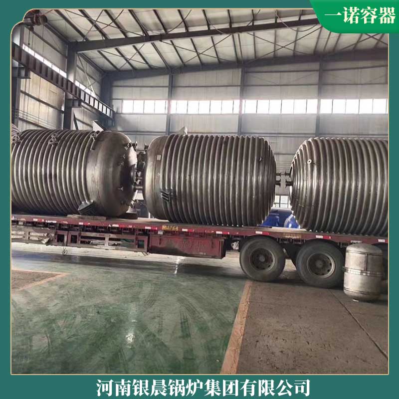 燃油雷火在线（中国）唯一官方网站生物质雷火在线（中国）唯一官方网站