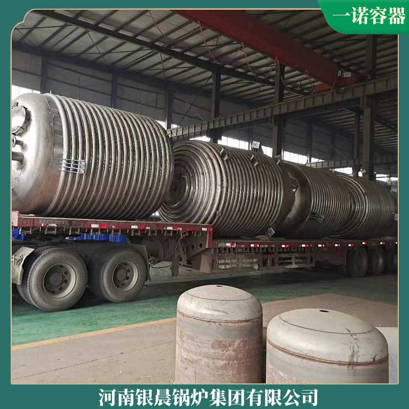 生物质4吨蒸汽雷火在线（中国）唯一官方网站