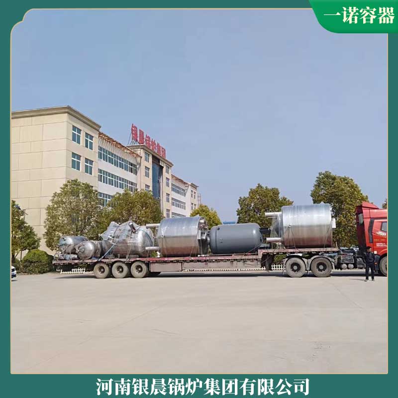 导热油雷火在线（中国）唯一官方网站500万大卡