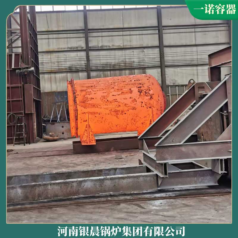 雷火在线（中国）唯一官方网站生物质燃料厂家