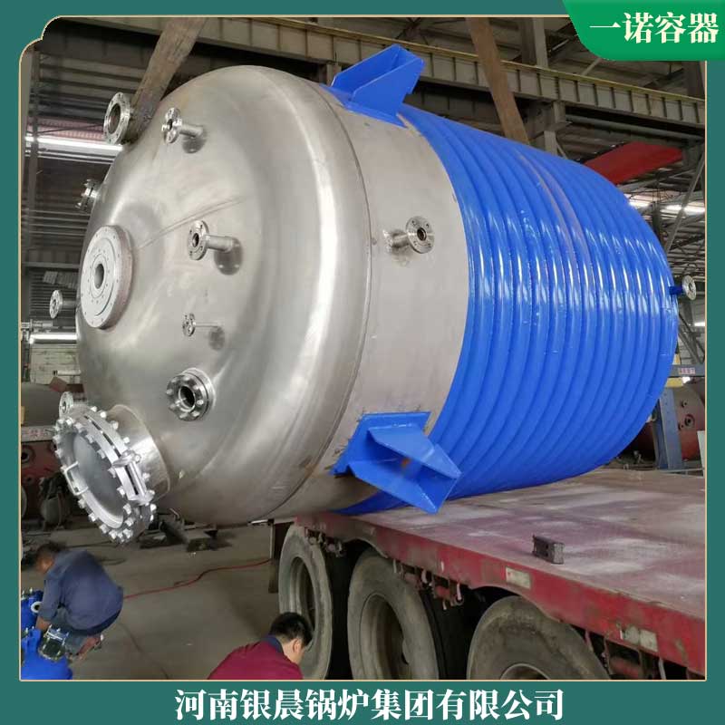 生物质雷火在线（中国）唯一官方网站资质