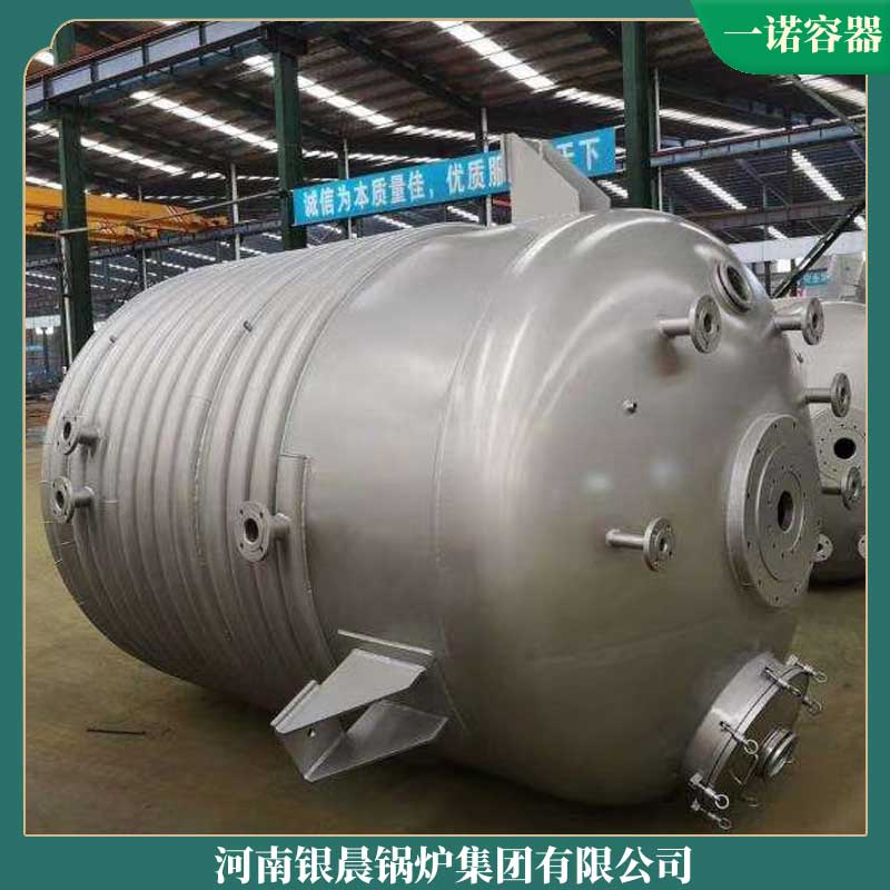 14000kw开水雷火在线（中国）唯一官方网站