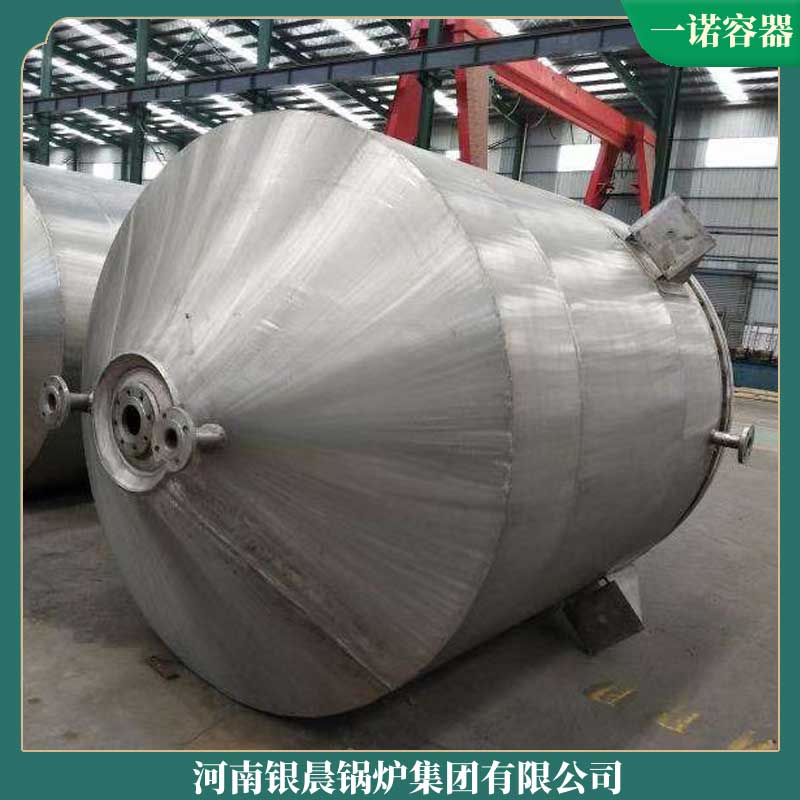 热水生物质雷火在线（中国）唯一官方网站