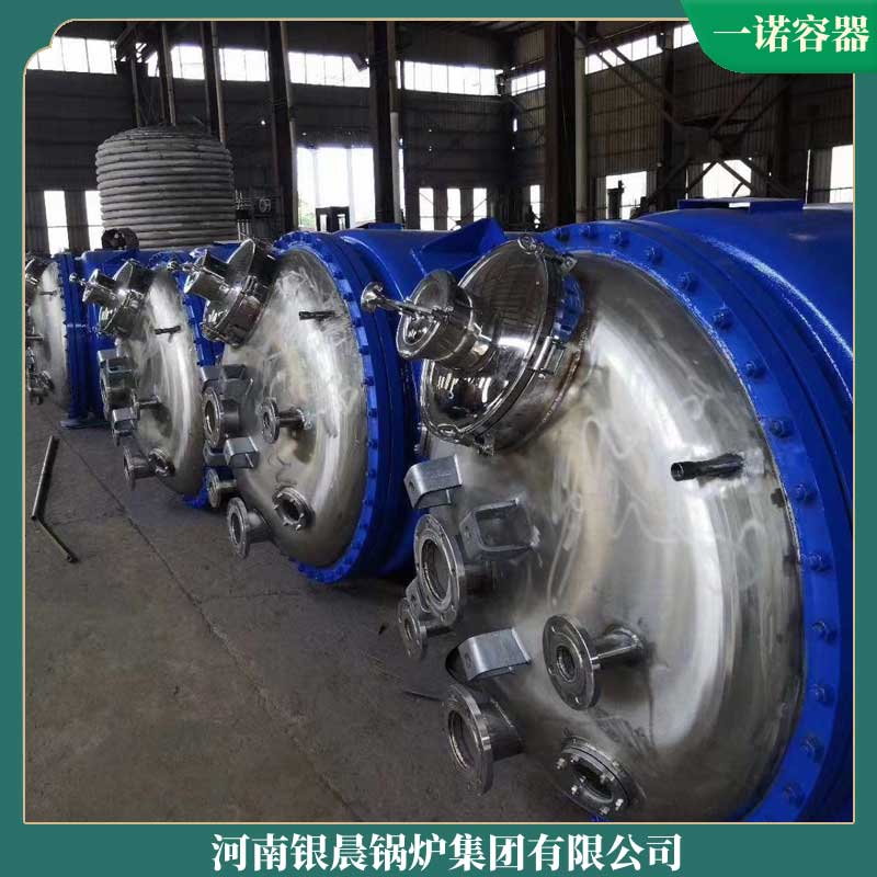 生物质雷火在线（中国）唯一官方网站和燃气雷火在线（中国）唯一官方网站