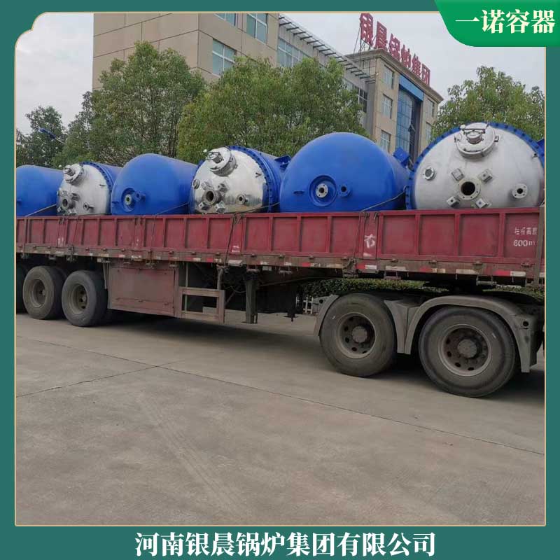 燃油加热雷火在线（中国）唯一官方网站