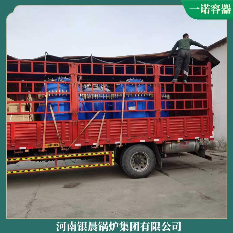 燃气生物质雷火在线（中国）唯一官方网站