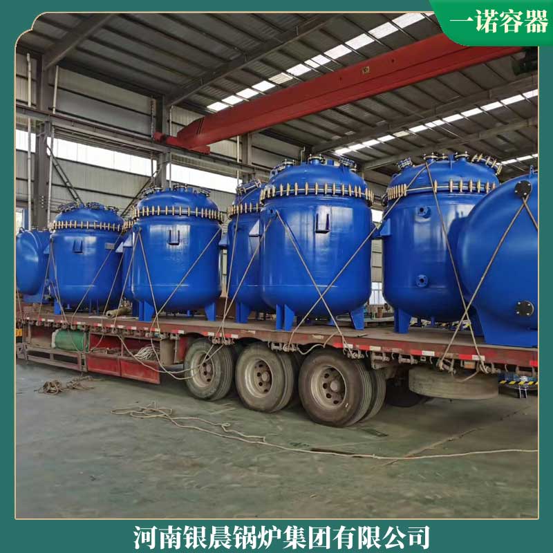 生物质燃气雷火在线（中国）唯一官方网站