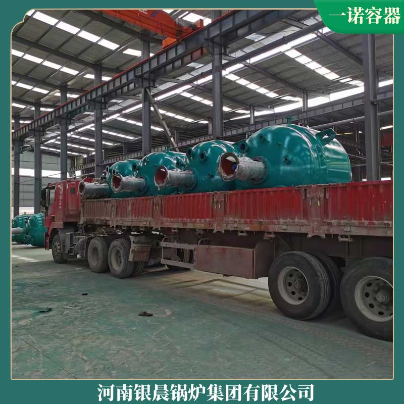 大型生物质雷火在线（中国）唯一官方网站