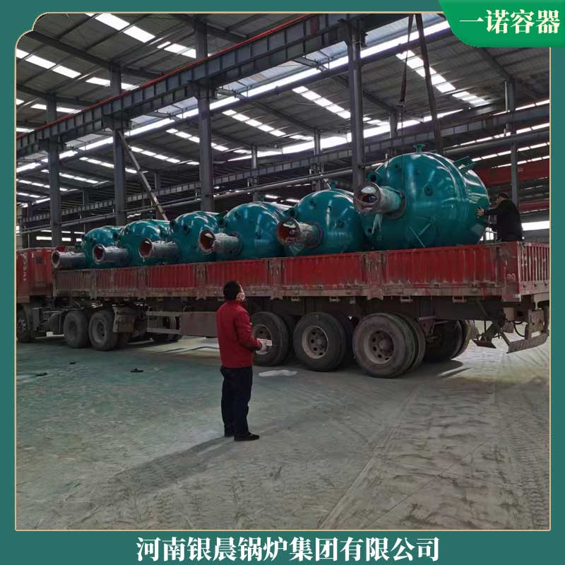 导热油雷火在线（中国）唯一官方网站燃气厂家