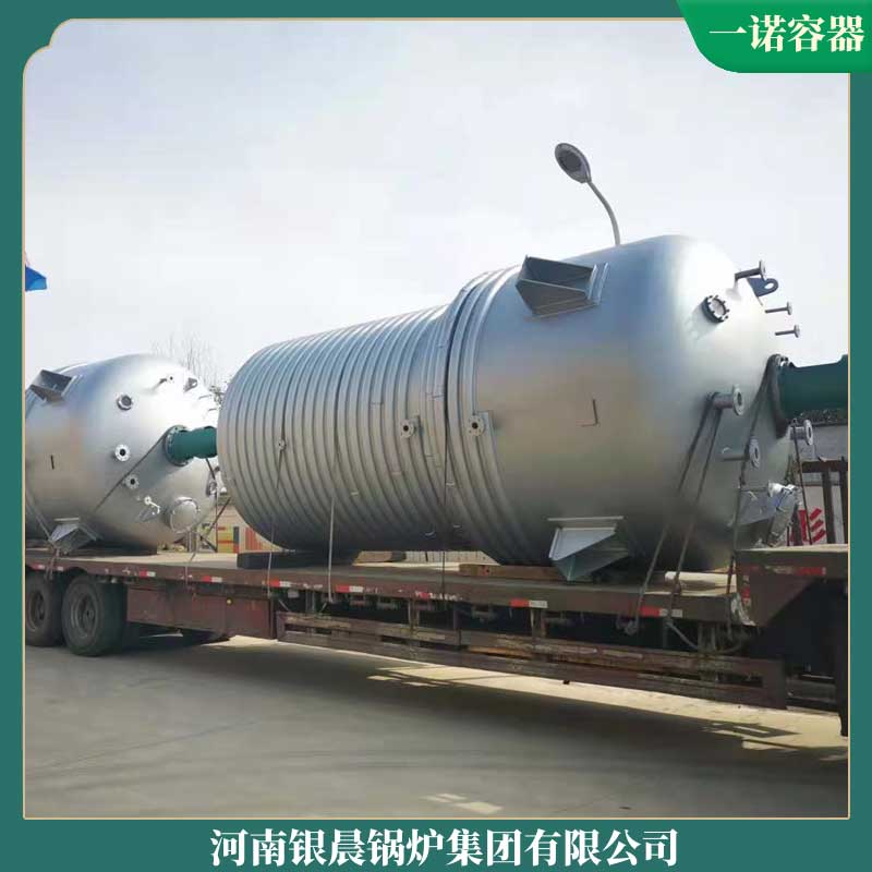 生物质炉排雷火在线（中国）唯一官方网站