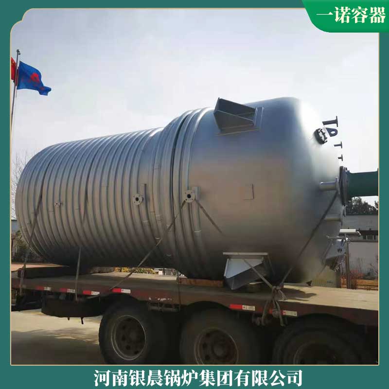 两吨生物质热水雷火在线（中国）唯一官方网站