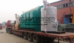 生物质蒸汽雷火在线（中国）唯一官方网站、燃气蒸汽雷火在线（中国）唯一官方网站发货