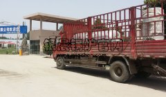 燃气热水雷火在线（中国）唯一官方网站、燃煤蒸汽雷火在线（中国）唯一官方网站发货