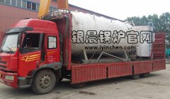 燃气蒸汽雷火在线（中国）唯一官方网站发货6吨和2吨