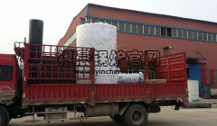 4吨贯流蒸汽雷火在线（中国）唯一官方网站发货