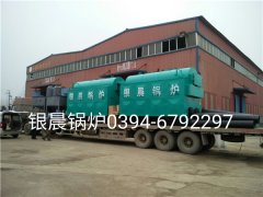 DZH2-1.25-T型生物质蒸汽雷火在线（中国）唯一官方网站发货