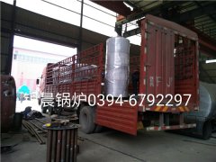 LHS0.3-0.7-Q型燃油气蒸汽雷火在线（中国）唯一官方网站发货