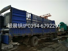 WNS2-1.25-Q型卧式燃气蒸汽雷火在线（中国）唯一官方网站发货