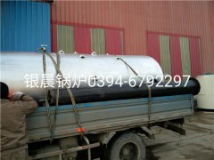 LSH0.5-0.4-T型立式生物质蒸汽雷火在线（中国）唯一官方网站发货