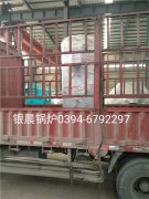 10万大卡燃气热水雷火在线（中国）唯一官方网站发货