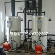 2台30万大卡燃气热水雷火在线（中国）唯一官方网站安装现场