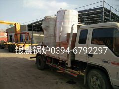 2台30万大卡燃气热水雷火在线（中国）唯一官方网站发货