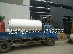 CWNS0.7-95/70-Q型燃气热水雷火在线（中国）唯一官方网站发货