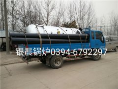 LSH0.5-0.7-T型立式生物质蒸汽雷火在线（中国）唯一官方网站发货