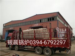 WNS2-1.25-Q型2吨燃气蒸汽雷火在线（中国）唯一官方网站和贯流式燃气蒸汽雷火在线（中国）唯一官方网站发货
