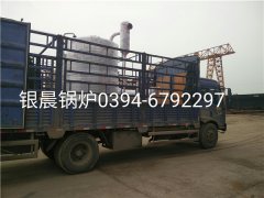 LSS2-1.0-Q型2吨贯流式燃气蒸汽雷火在线（中国）唯一官方网站发货