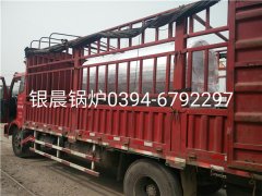 CWNS1.4-95/70-Q型2吨燃气热水雷火在线（中国）唯一官方网站发货