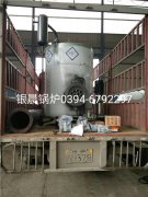 LSS1-1.0-Q型1吨贯流式燃气蒸汽雷火在线（中国）唯一官方网站发货