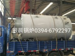 WNS1-1.0-Q型1吨燃气蒸汽雷火在线（中国）唯一官方网站发货