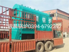 DZH2-1.25-T型2吨生物质蒸汽雷火在线（中国）唯一官方网站发货