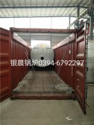 WNS4-1.25-Q型4吨燃气蒸汽雷火在线（中国）唯一官方网站发货