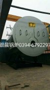 WNS2-1.25-Q型2吨燃气蒸汽雷火在线（中国）唯一官方网站发货