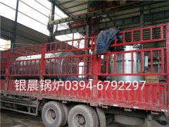 WNS0.5-1.0-Q型2吨燃气蒸汽雷火在线（中国）唯一官方网站和贯流式燃气蒸汽雷火在线（中国）唯一官方网站发货